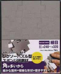 O-11B Jigsaw Puzzle Type Sanding Sponge #240-320