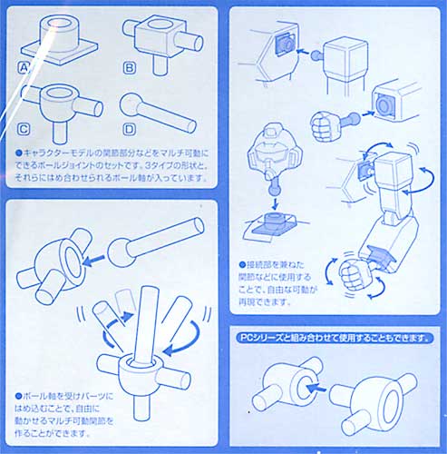 OP374 BJ-06 Ball Joint (6.0mm diameter Ball)