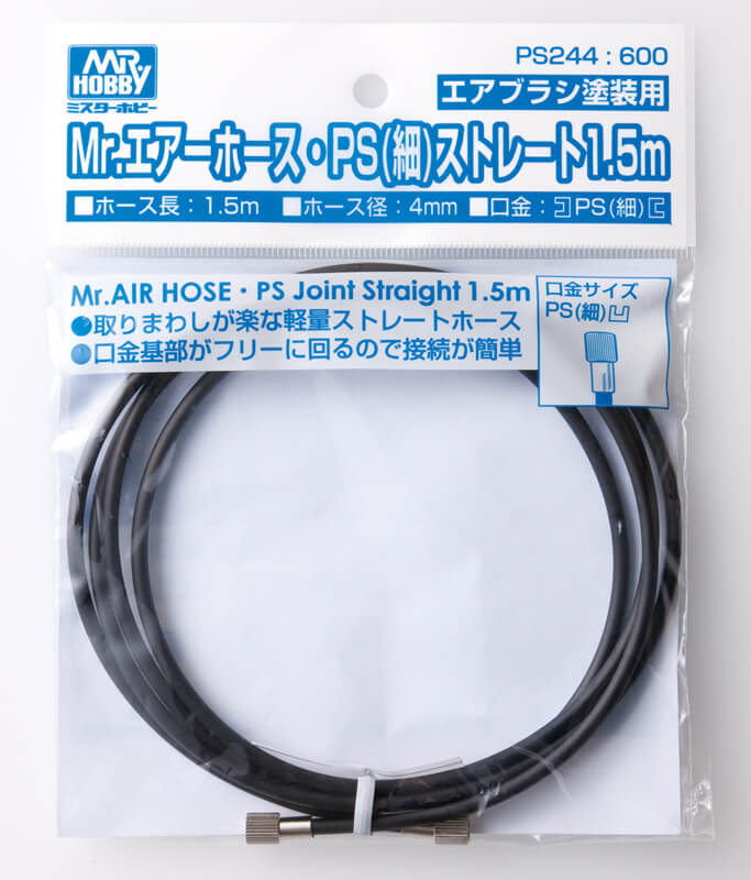 PS244 Mr. Air Hose PS Straight (1.5m long) (PS Joints)