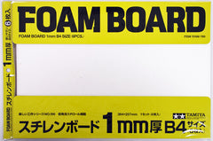 Tamiya 1mm thick B4 Styrene Foam Board (6 pieces) (364 x 257mm)